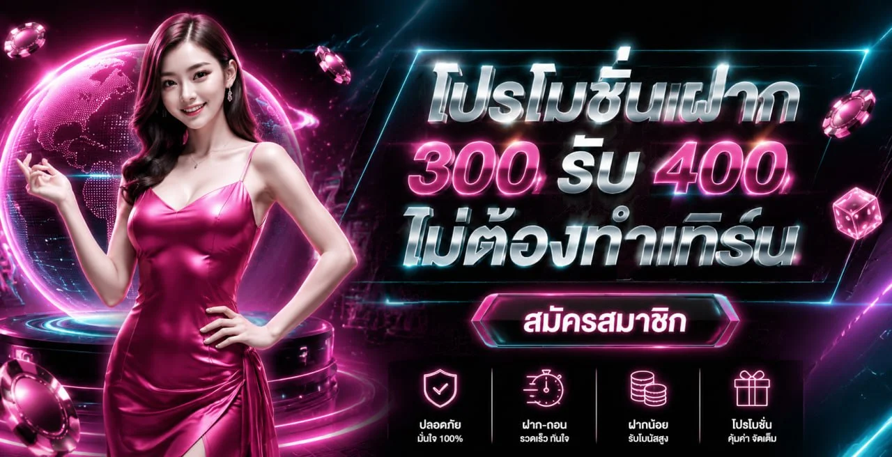 ภาพแนะนำ POI8 ทางเข้าและสมัครสมาชิกบนมือถือ