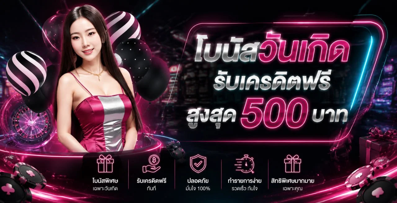 ภาพผลบอลสด POI8 พร้อมนักฟุตบอลและตัวละคร PG Soft